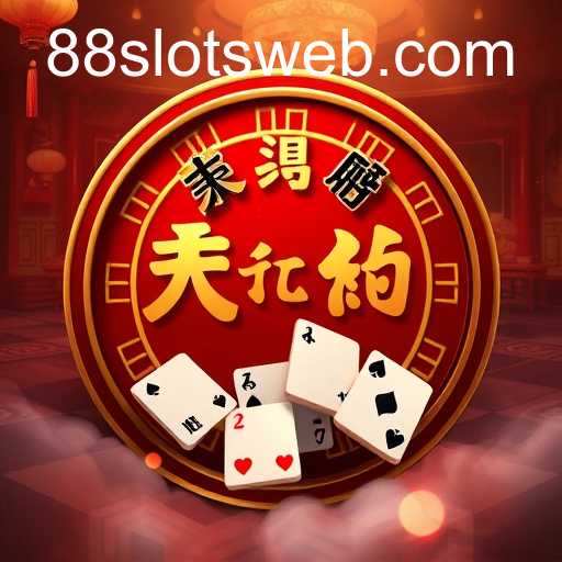 Tudo o que Você Precisa Saber sobre Sic Bo e sua Relação com 88slots
